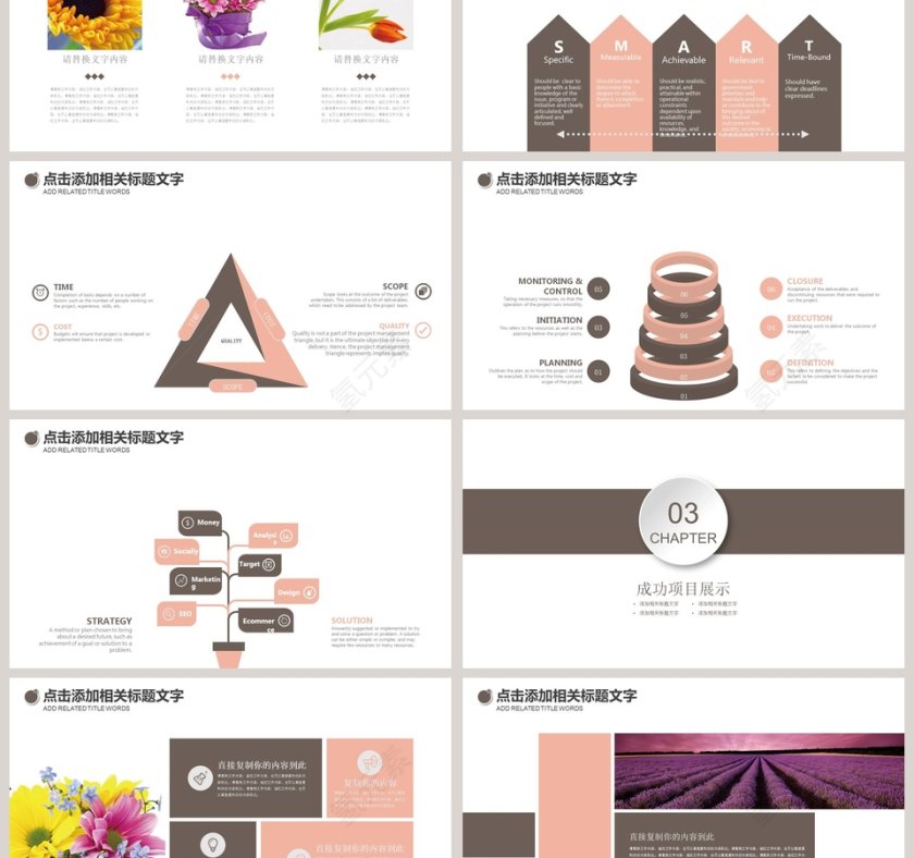 母婴护理婴幼宝宝教育PPT模板第3张