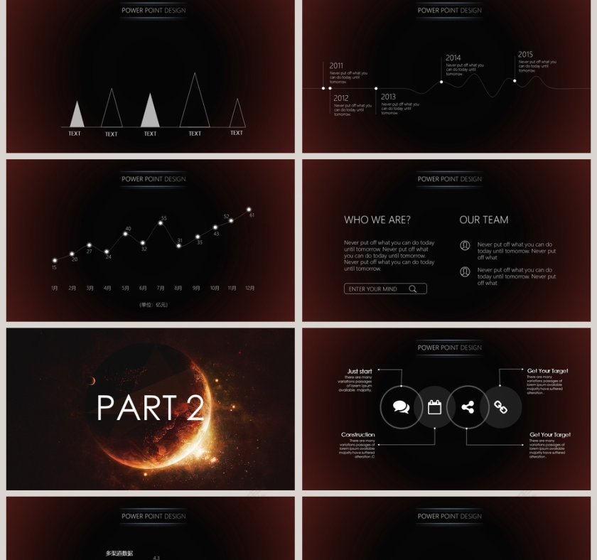 高端科技风工作商务总结PPT模板第2张