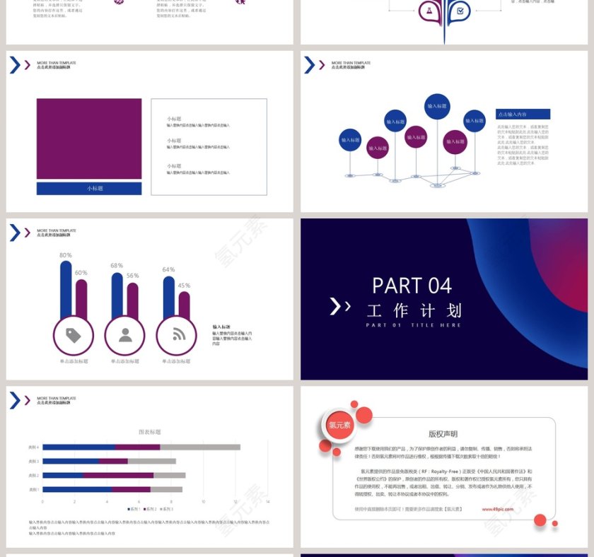 简约大气生物研究实验报告通用模板第4张