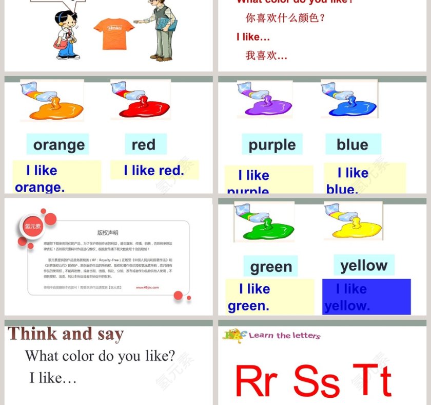 Unit 6  Lesson 3-I like green教学ppt课件第3张