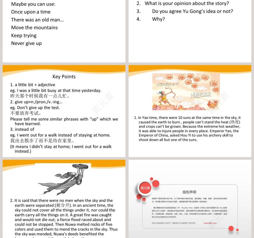 Unit 6An old man tried to move the mountainsSection A 1a 2d教学ppt课件第3张