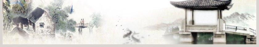 中国国粹京剧文化ppt第6张