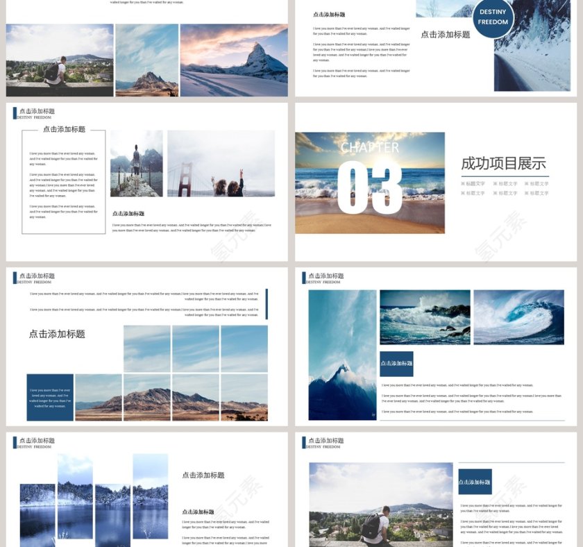 蓝色简约杂志风清新画册PPT第3张