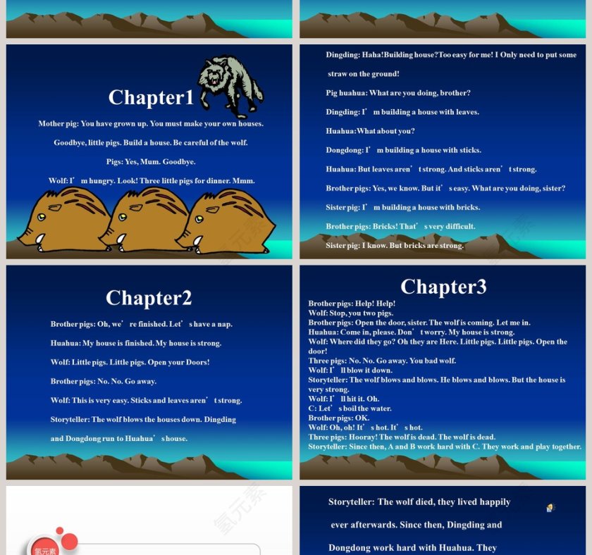 Three Little Pigs-x000D教学ppt课件第2张