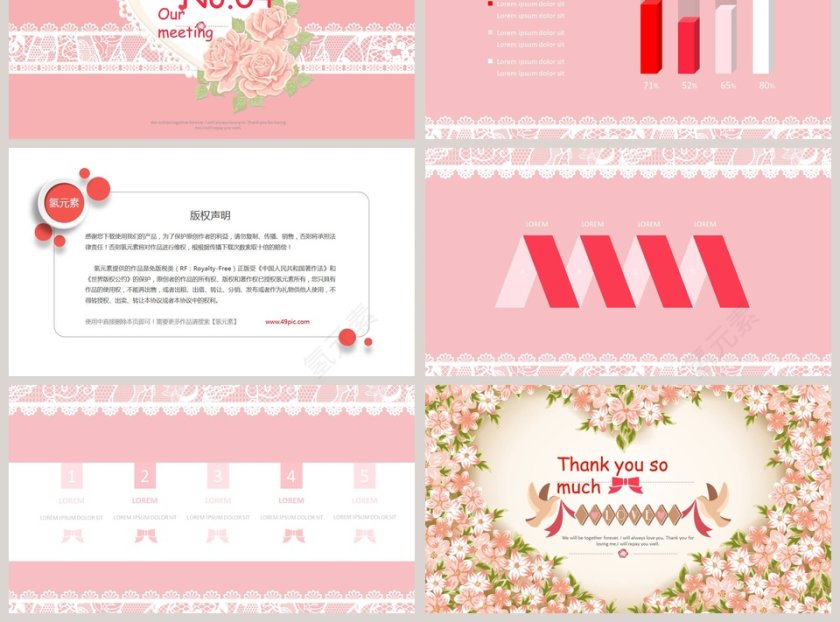 唯美花卉感恩母亲节PPT模板第3张