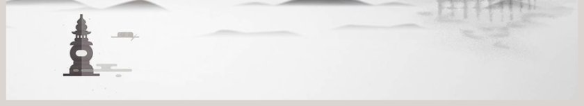 中国风汇报通用ppt模板第6张