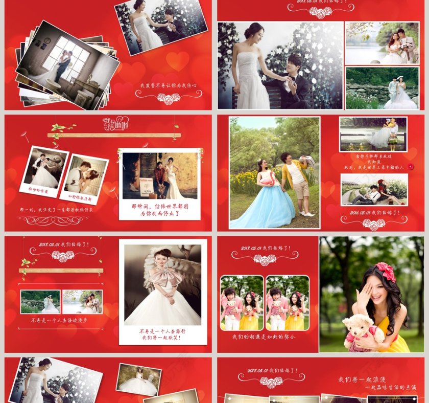 红色背景简约浪漫爱情婚礼PPT模板第2张