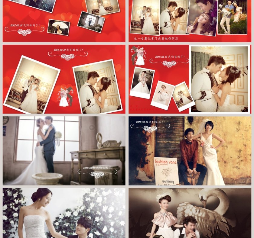 红色背景简约浪漫爱情婚礼PPT模板第3张