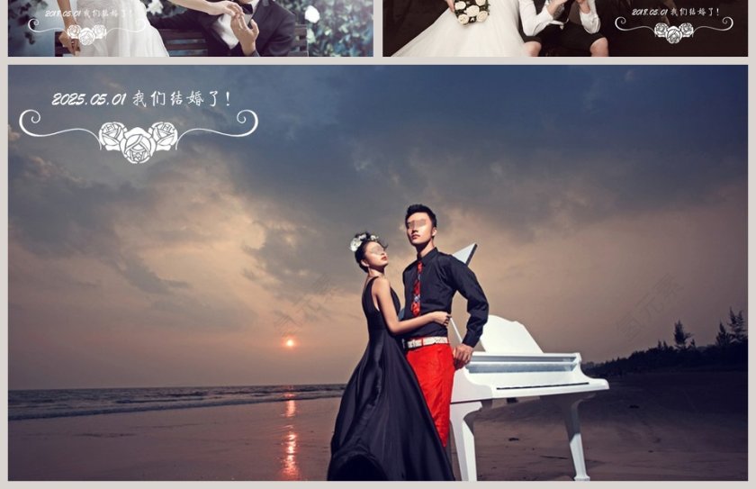 红色背景简约浪漫爱情婚礼PPT模板第4张