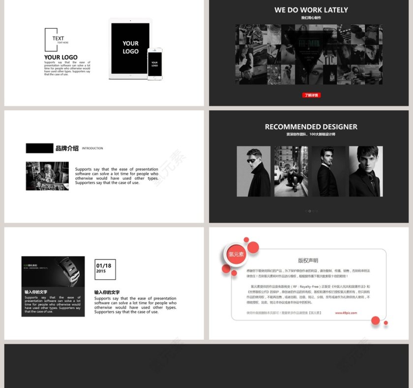 欧美极简PPT欧美风大气排版布局PPT模板  第2张