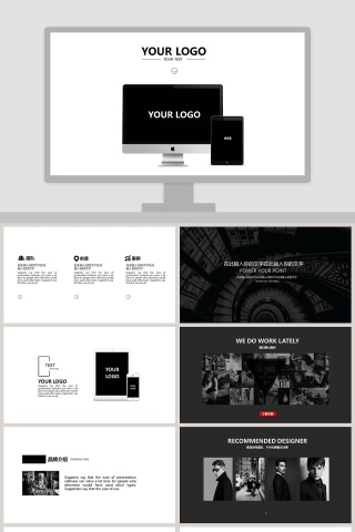 欧美极简PPT欧美风大气排版布局PPT模板  