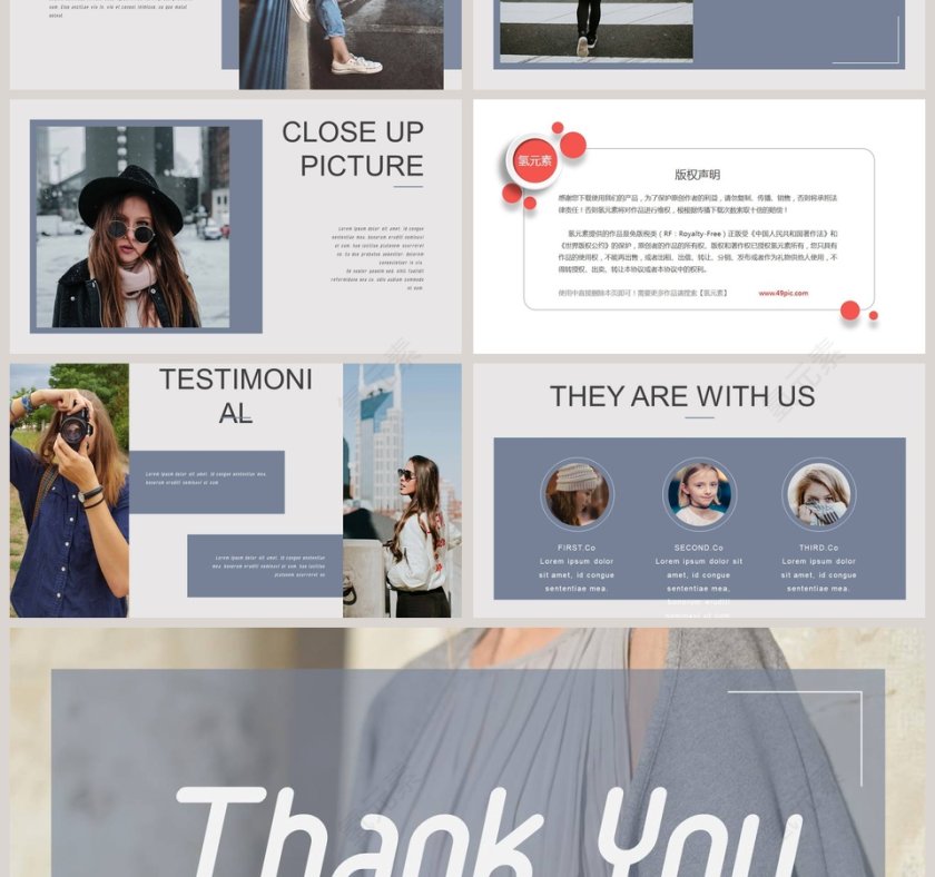 时尚服装PPT第10张