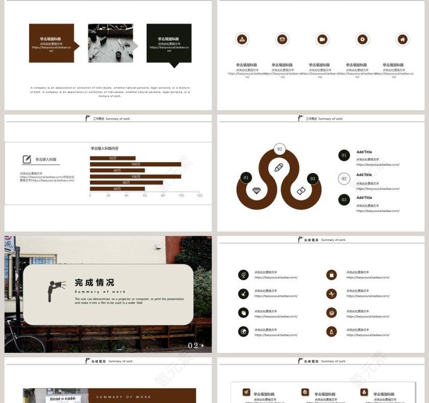 大气商业计划书PPT模板第2张