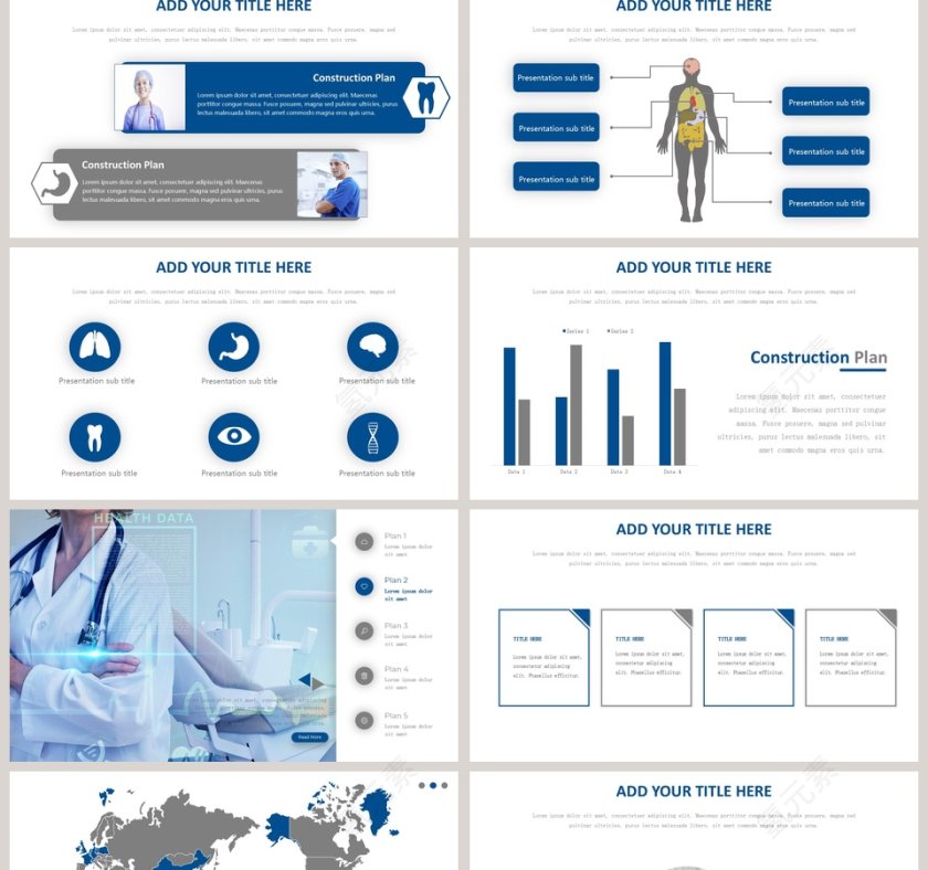 2019年终报告医药医疗模板第2张