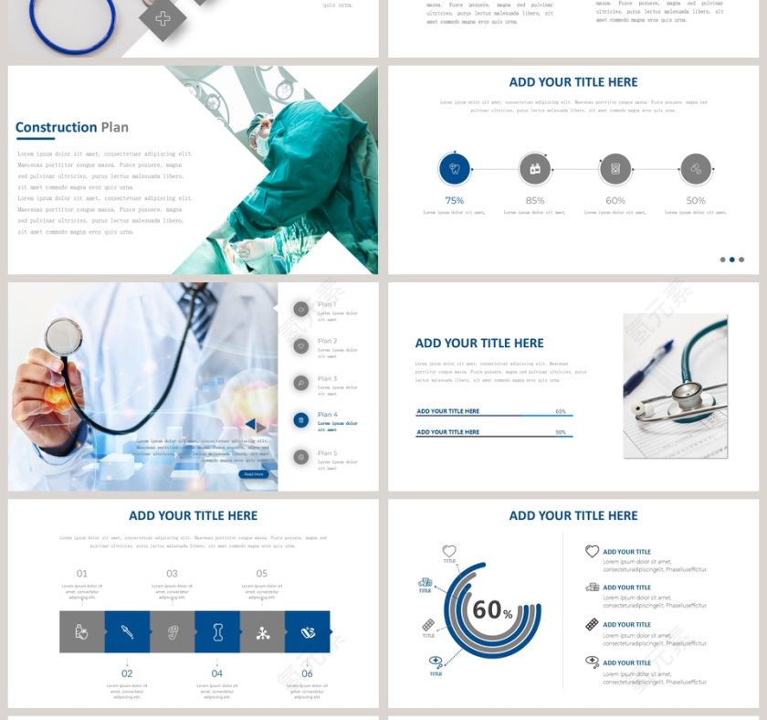 2019年终报告医药医疗模板第4张