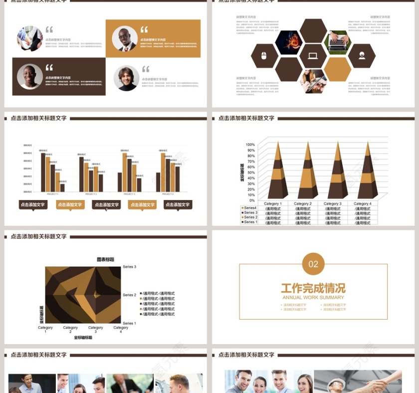 石油开采钻井平台PPT第2张