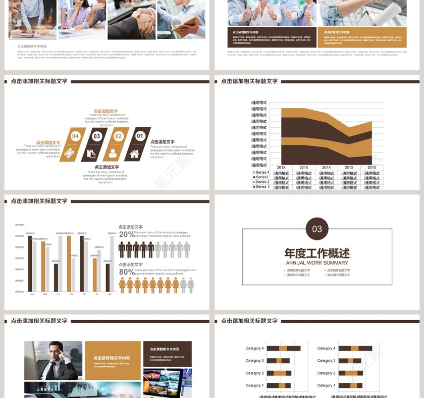 石油开采钻井平台PPT第3张