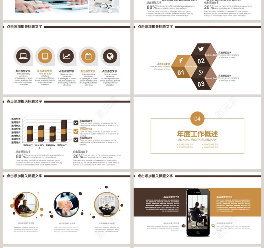 石油开采钻井平台PPT第4张