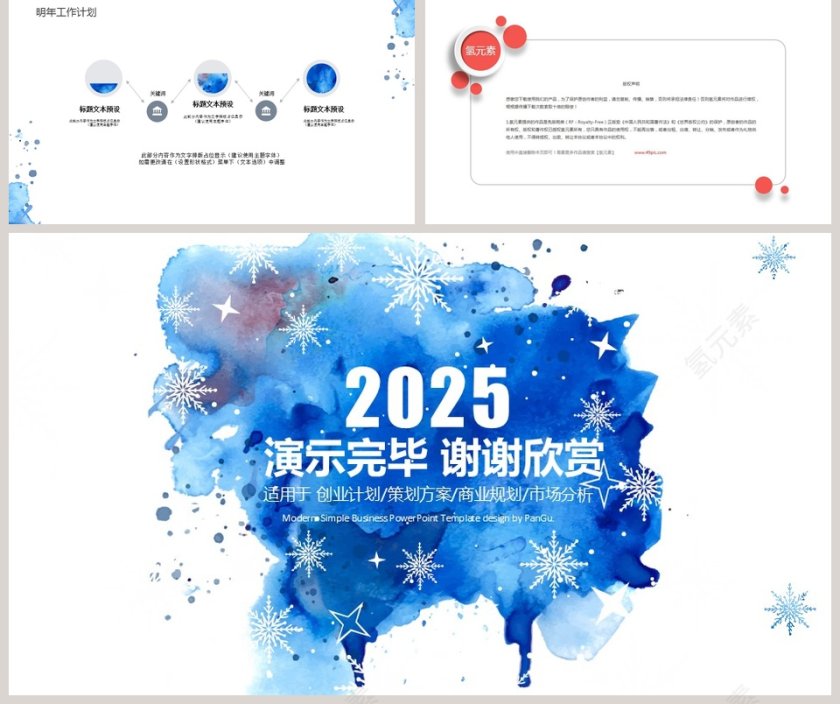 2018部门工作总结模板第5张