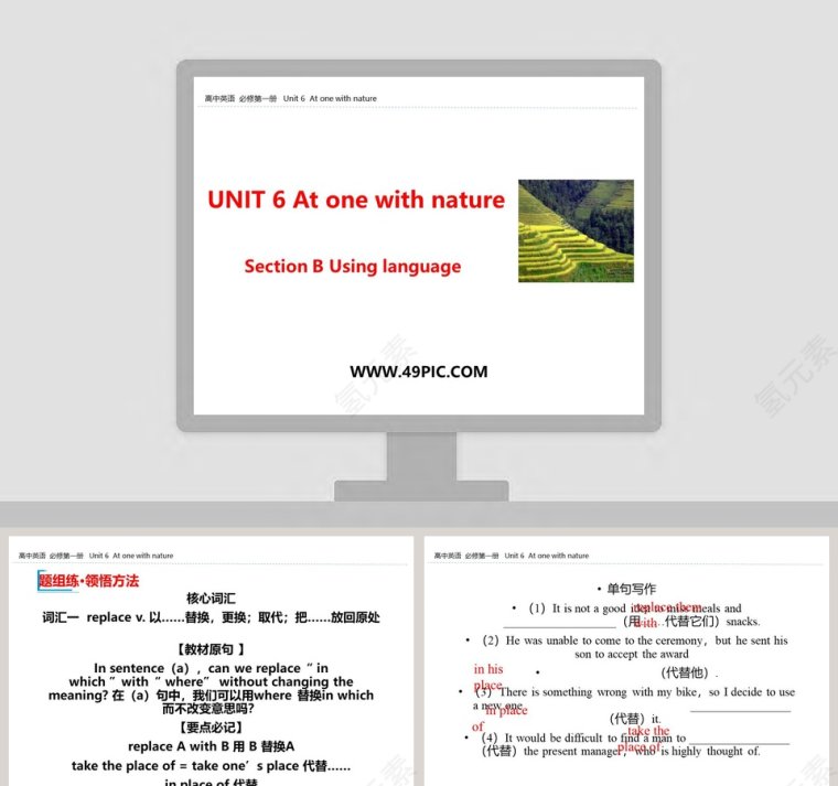 Section B Using language-UNIT 6 At one with nature教学ppt课件第1张