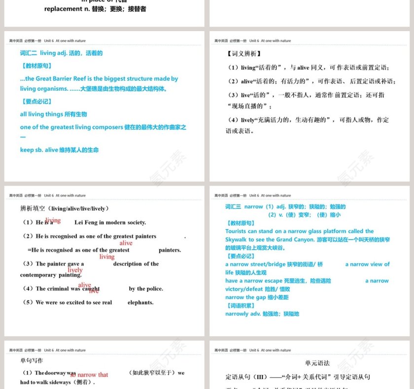Section B Using language-UNIT 6 At one with nature教学ppt课件第2张