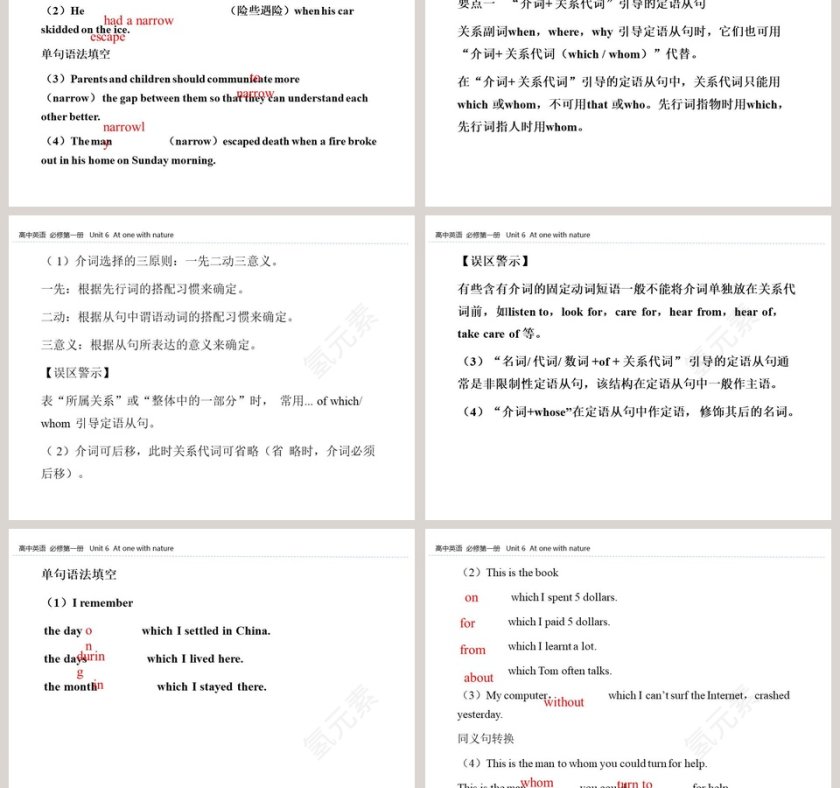 Section B Using language-UNIT 6 At one with nature教学ppt课件第3张