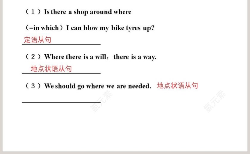 Section B Using language-UNIT 6 At one with nature教学ppt课件第5张