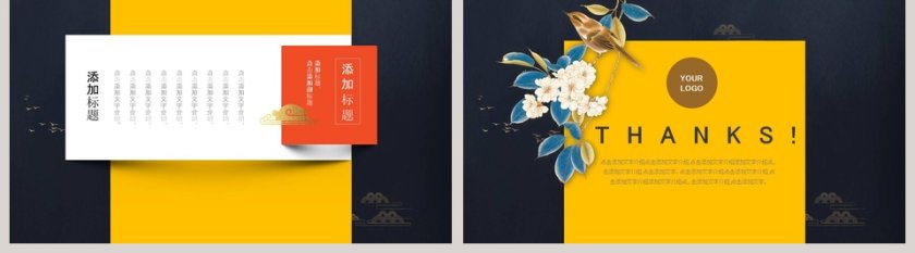 国潮唯美中国风手绘复古第5张