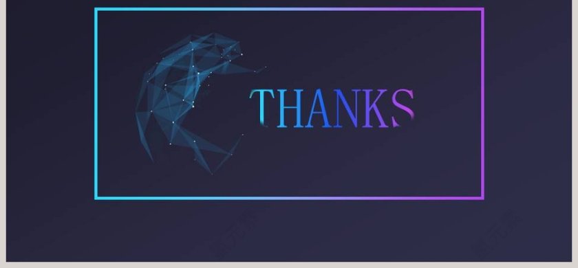 创意梦幻渐变广告设计PPT模板第6张