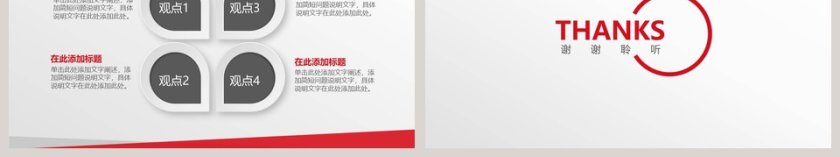 简约银行实训工作总结第6张