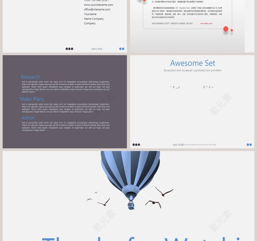 欧美经典商务时尚工作总结PPT模板  第11张