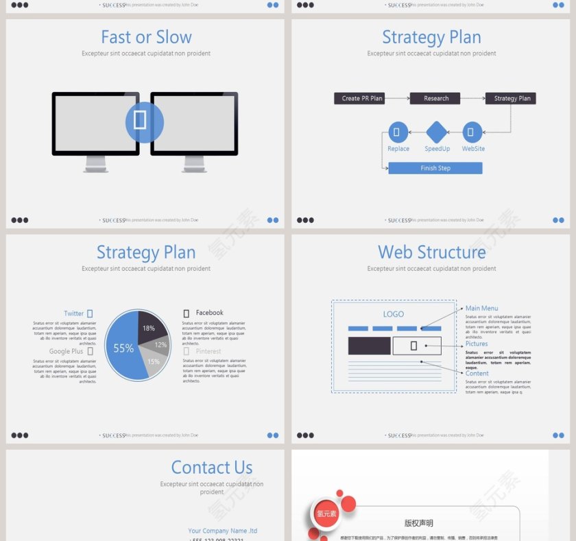 欧美经典商务时尚工作总结PPT模板  第10张