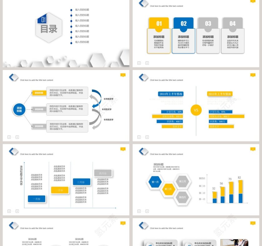 简约毕业论文答辩PPT模板第2张