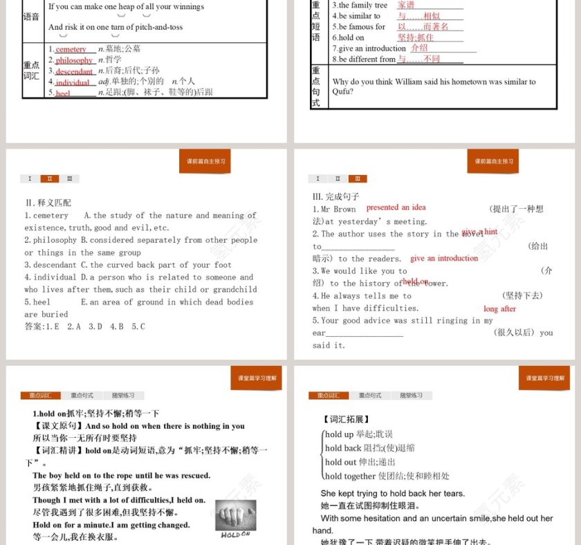 UNIT 4  History and traditions-人教版高中英语必修二教学ppt课件第3张