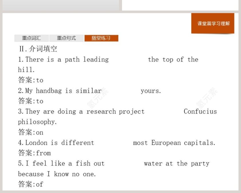 UNIT 4  History and traditions-人教版高中英语必修二教学ppt课件第6张