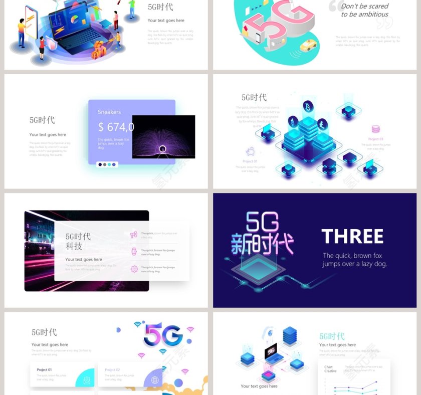 5G移动通信ppt第3张