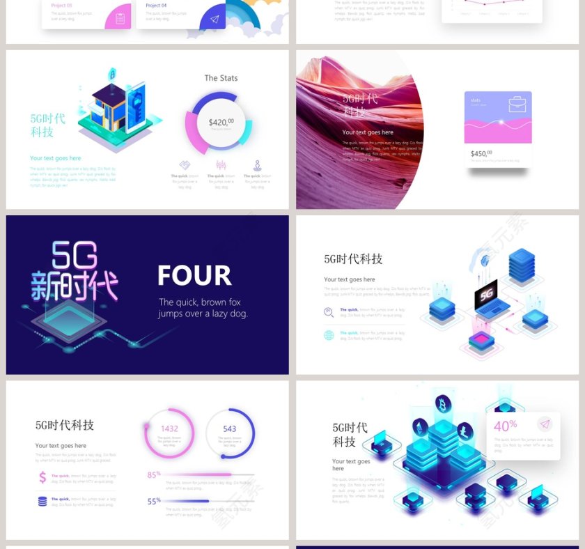 5G移动通信ppt第4张