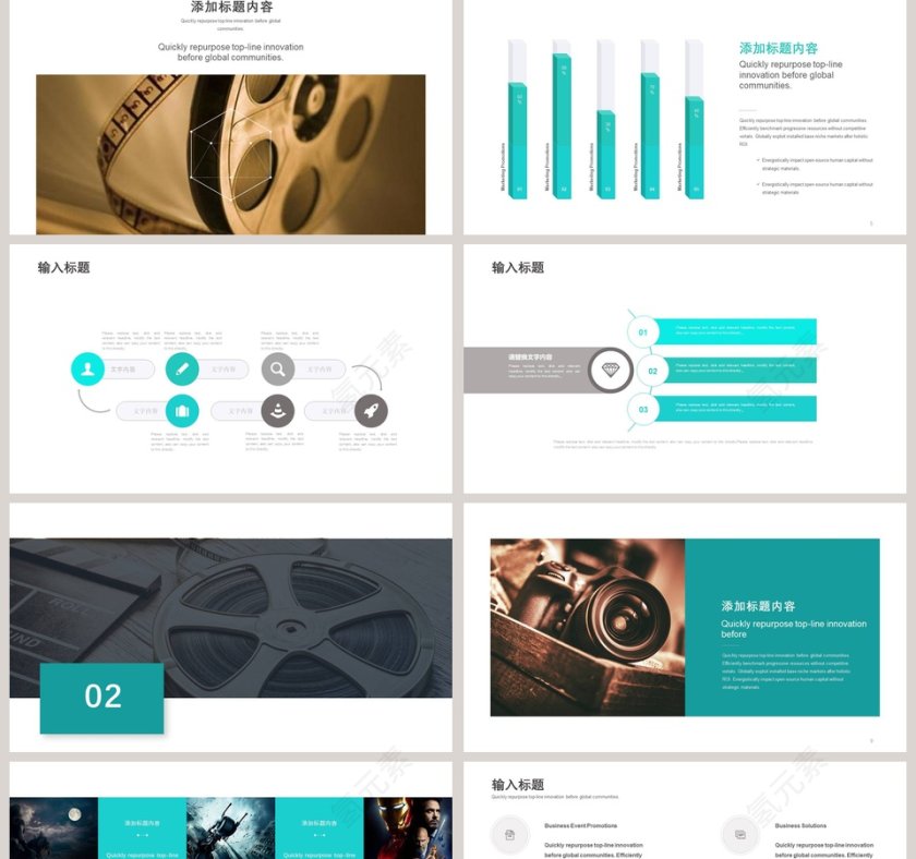 电影影视媒体传媒行业ppt模板第2张