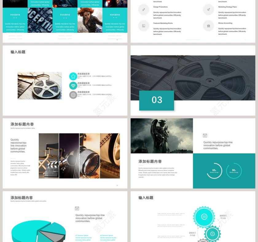 电影影视媒体传媒行业ppt模板第3张