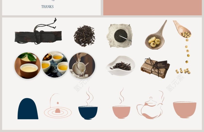 粉色简约茶文化禅茶一味PPT第4张