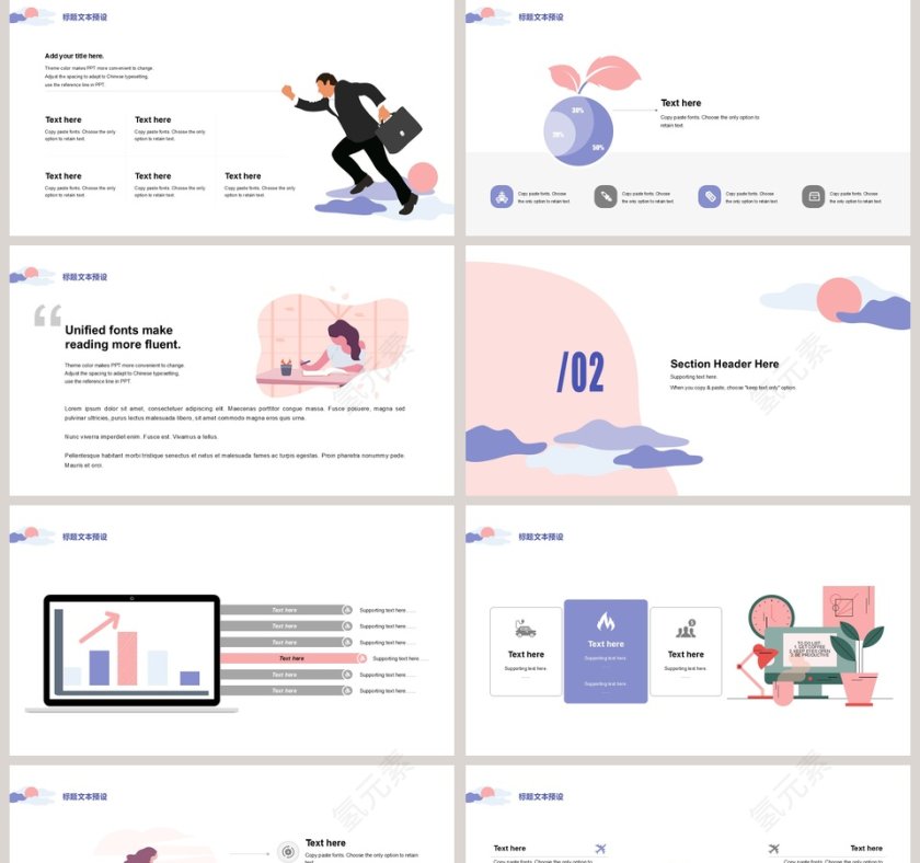 蓝色简约水彩清新可爱风PPT第2张