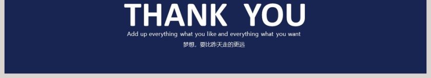 英伦风欧美复古主题PPT模板第6张