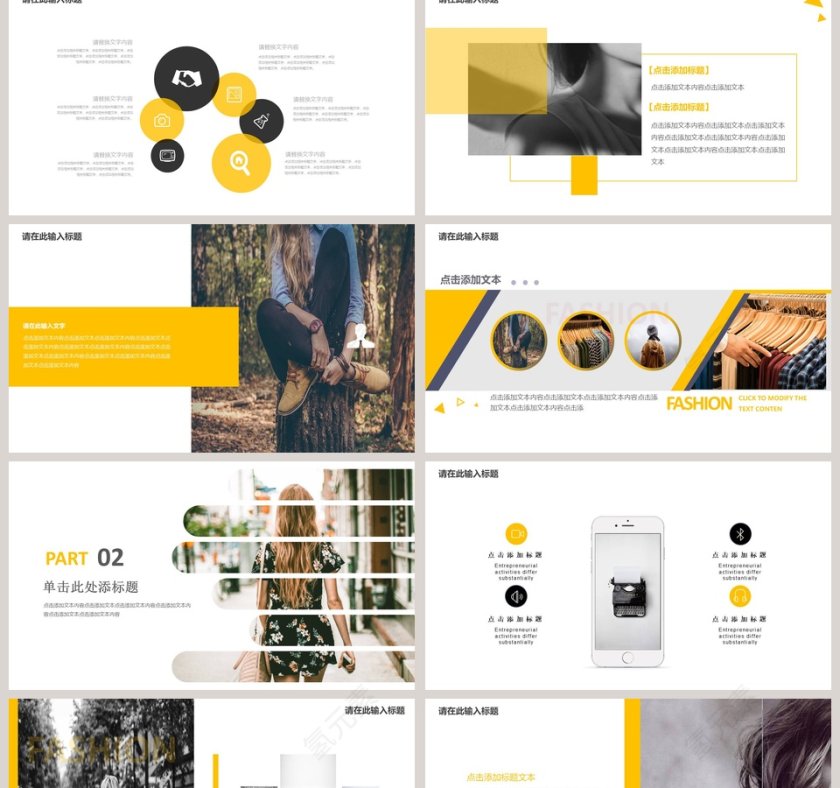 杂志风时尚服装品牌宣传营销策划通用PPT模板第2张