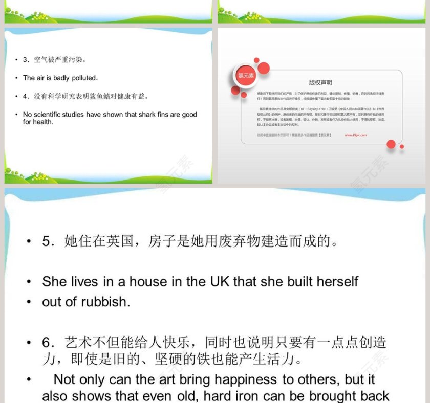 Unit 13  Were trying to save the earth-期末单元复习教学ppt课件第4张