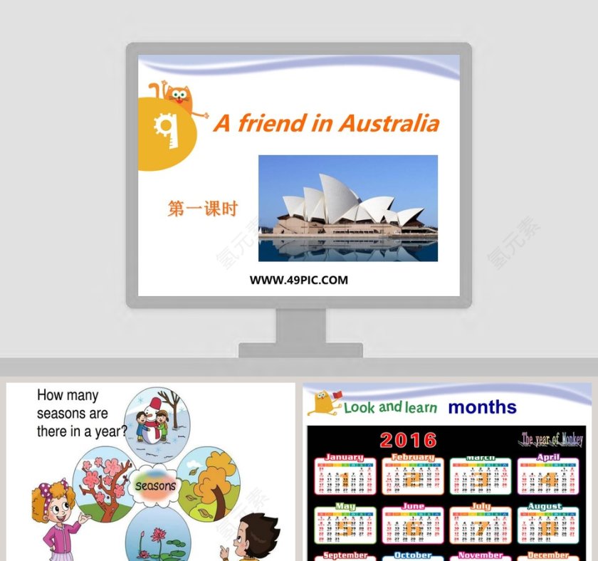 第一课时A friend in Australia9 - 教育培训行业PPT模板第1张