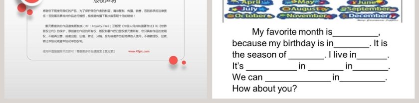 第一课时A friend in Australia9 - 教育培训行业PPT模板第5张