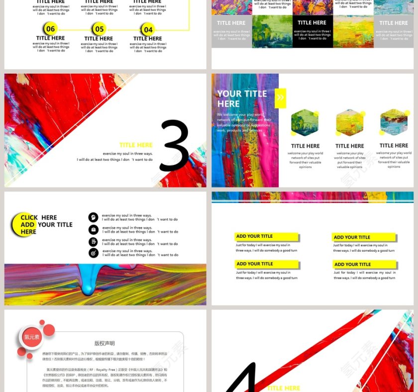 红色简洁油画风格工作总结PPT模板第3张