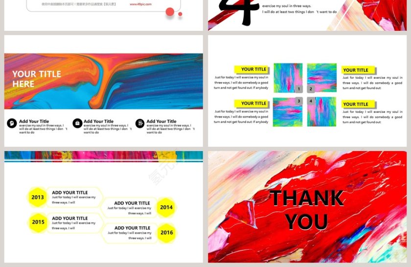 红色简洁油画风格工作总结PPT模板第4张