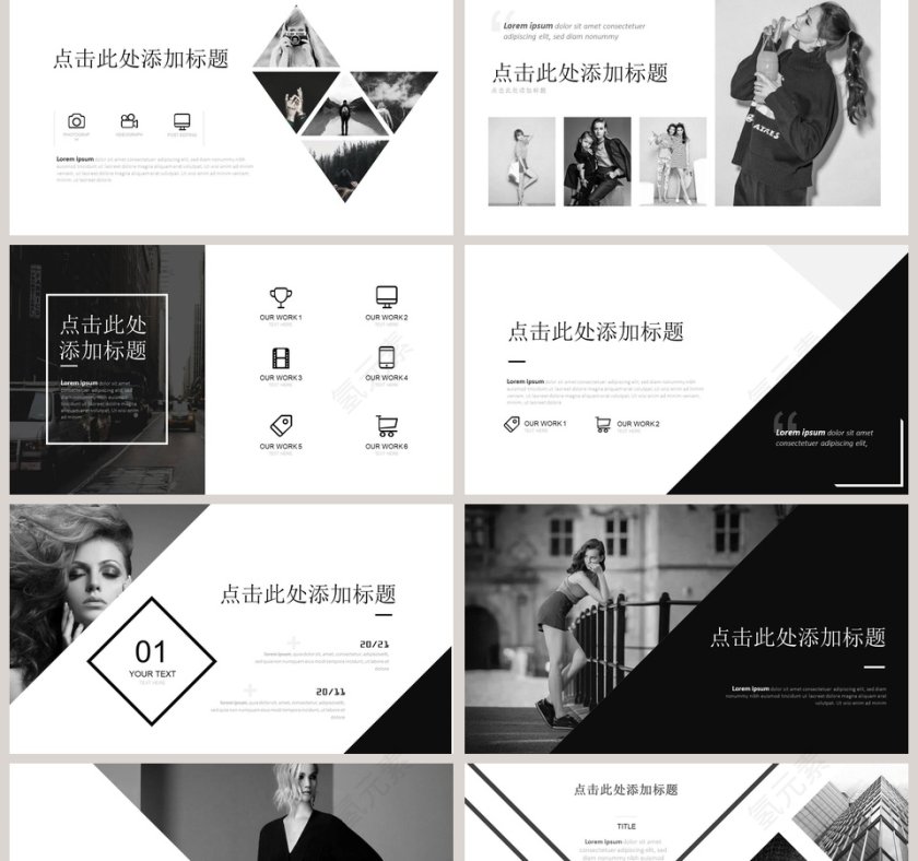 创意极简风工作总结计划PPT模板第2张