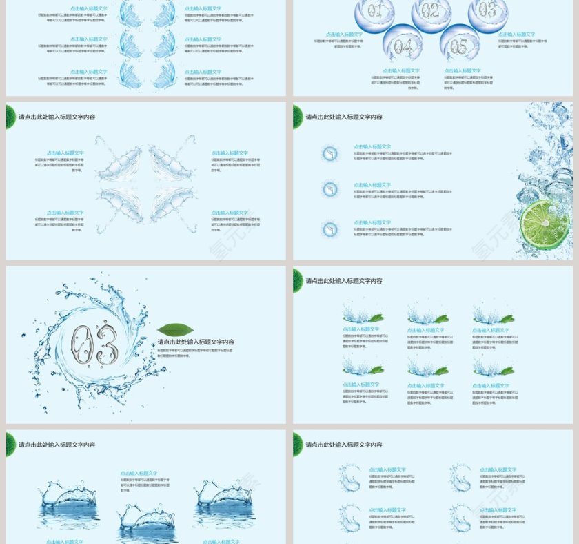 节约用水保护生存环境环保PPT模板第3张